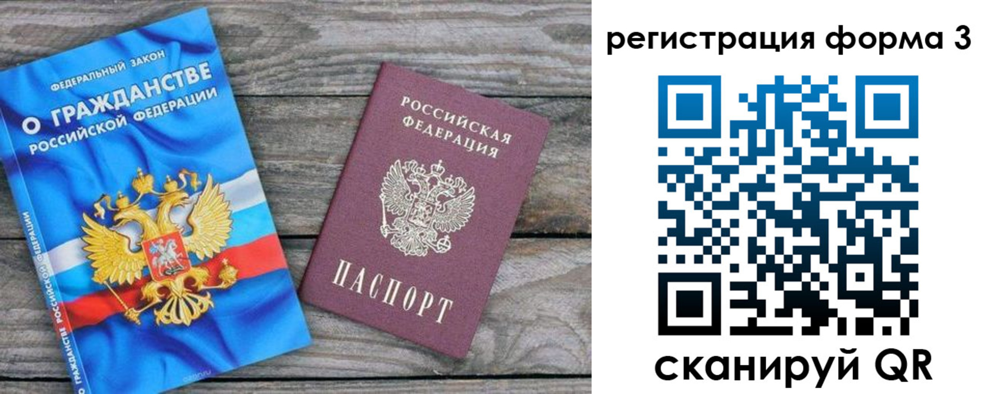 регистрация для школы в Оренбургской области