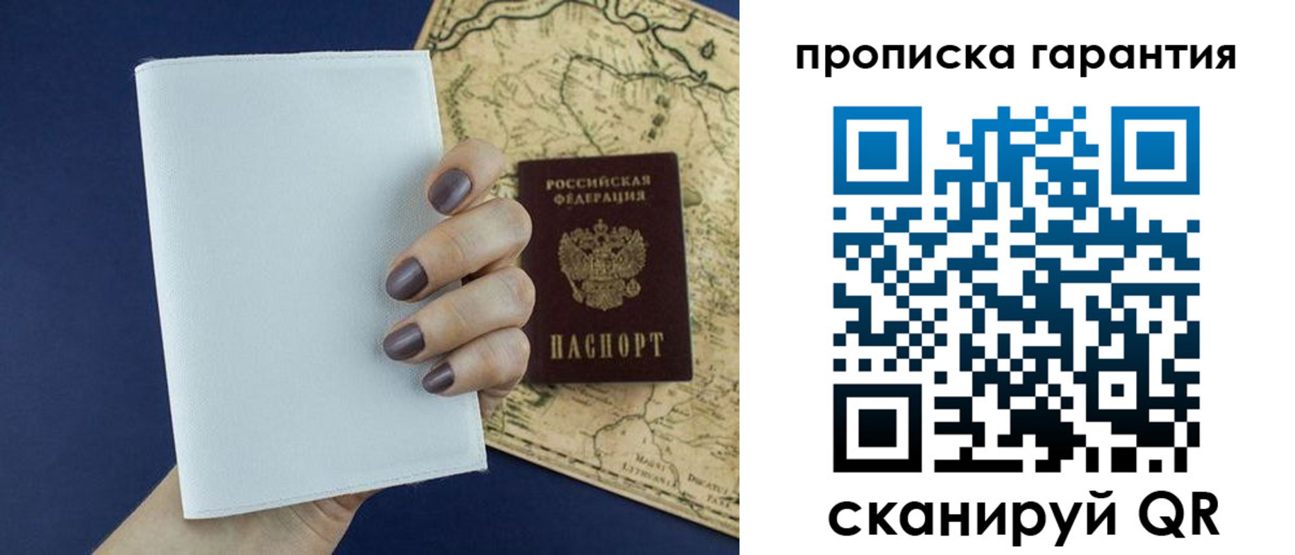 пропишу в квартире в Оренбургской области